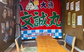 Rural House For Rent - Vacation Stay 18282V